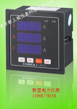 PD800H-B43儀表生產(chǎn)廠圖片
