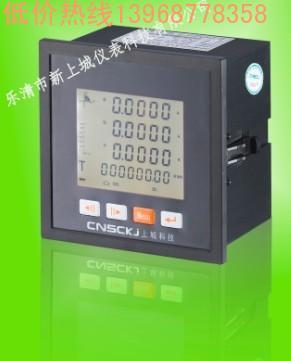 供應(yīng)PD999Z-9S7A數(shù)顯智能表PD999Z-9S9A