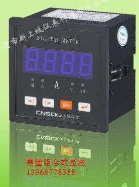 供應(yīng)三相功率表PZ42L-P3 PZ42-E4 PZ42L-E4