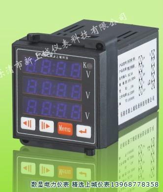 ZRY4U-4X1數(shù)顯電壓表圖片