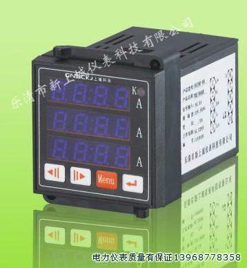 ZRY4U-2X4三相智能儀表圖片