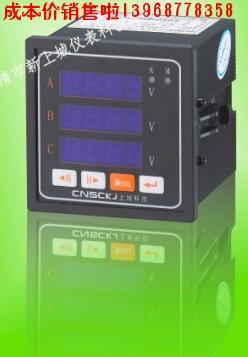 供應HD194U-9X1單相數(shù)顯儀表HD194I-9X1上城科技