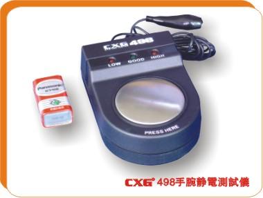 供應498手腕帶測試儀白光498靜電手腕帶測試儀生產(chǎn)供應商