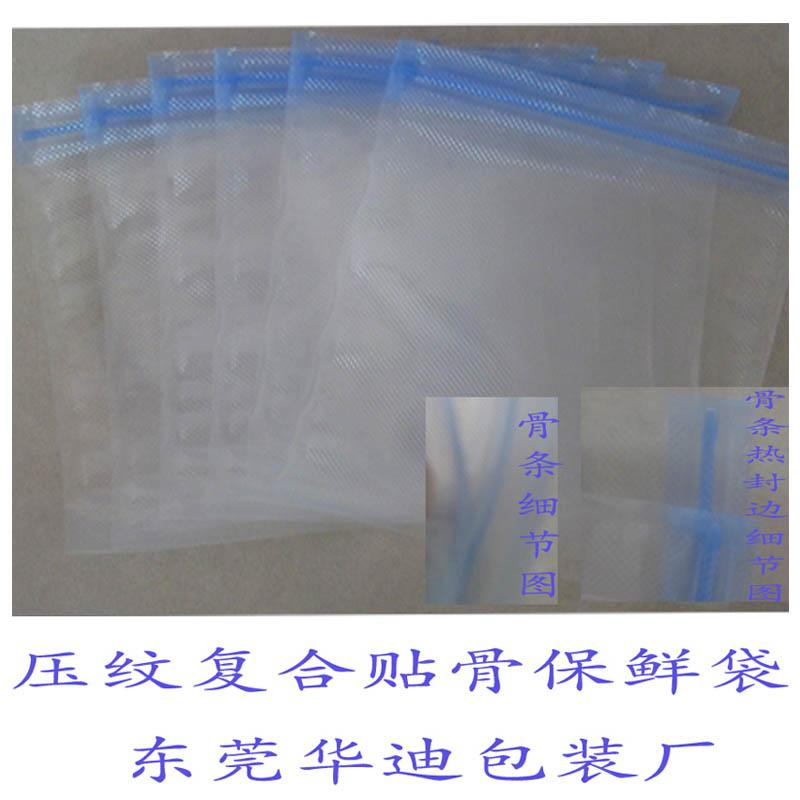 食品網(wǎng)紋袋圖片