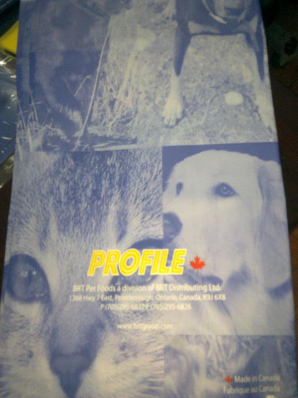 供應出口*復合袋