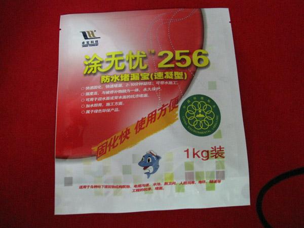 供應(yīng)清潔用品抹布包裝袋