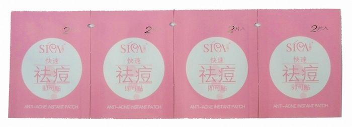 供應(yīng)東莞面膜試用裝鍍鋁連體袋