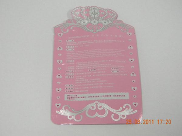 異形面膜復(fù)合袋報價圖片