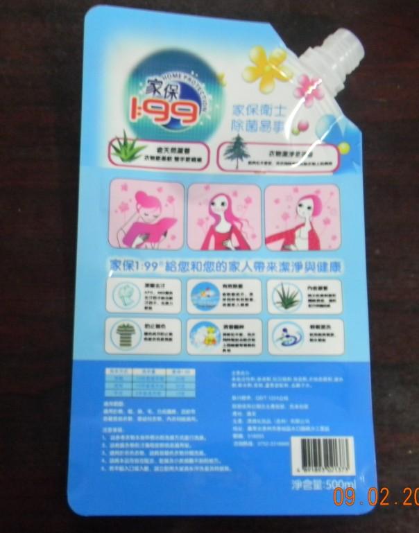 供應300ML洗衣液吸嘴袋