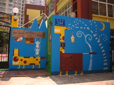 供應(yīng)幼兒園藝術(shù)墻設(shè)計(jì)彩繪壁畫(huà)