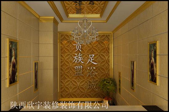 供應(yīng)西安浴足場所裝修