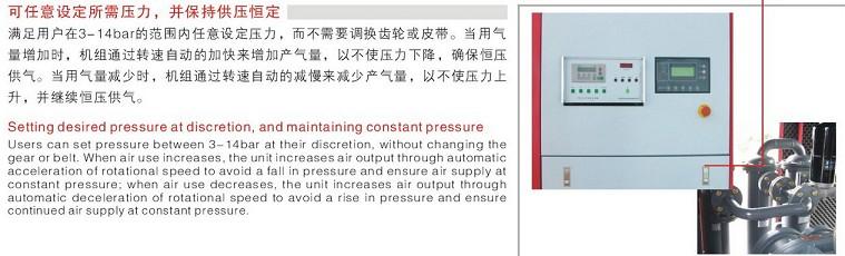 康普艾康普艾空壓機宜昌空壓機管道安裝空壓機宜昌空壓機管道安裝