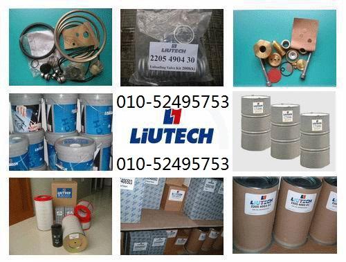 北京銷(xiāo)售維修保養(yǎng)富達(dá)空壓機(jī)LU30