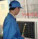 供應(yīng)北京豐臺區(qū)空調(diào)移機(jī)88598404