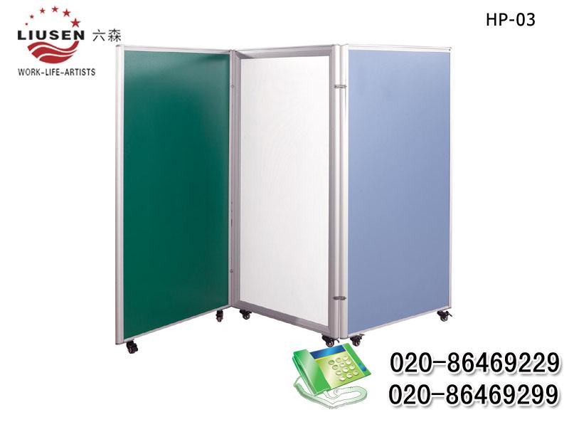 供應廣州移動辦公屏風 折疊辦公屏風