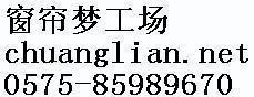 德州市平原夏津临邑教学做窗帘培训图片