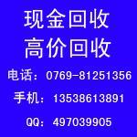 深圳马达铜回收，龙岗分点上门回收马达铜图片