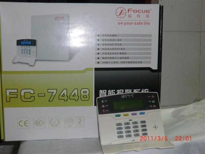 供應楓葉探頭天花板上吸頂?shù)臈魅~紅外探頭PA-465