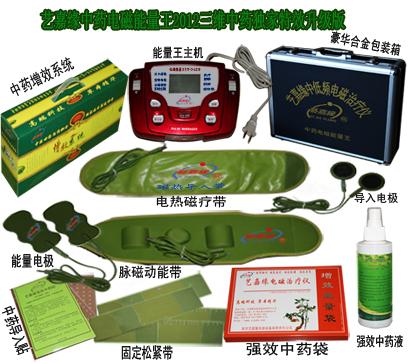 現(xiàn)在做什么*—做什么*錢—藝嘉緣是你*的財(cái)富事業(yè)多功能綜合