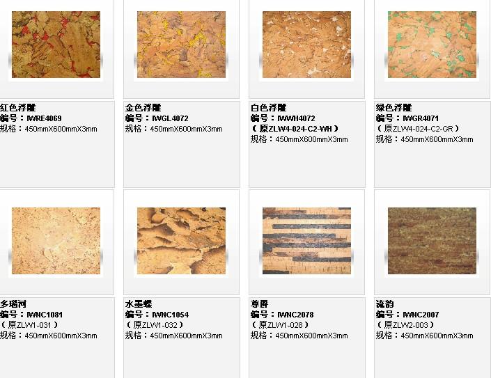 供應(yīng)佛山軟木墻板地板直銷，制作各種軟木墻板地板，訂做墻板地板廠家