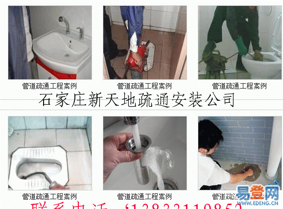 維修水管圖片/維修水管樣板圖 (2)