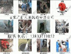 供應(yīng)石家莊馬桶漏水維修疏通，下水道疏通
