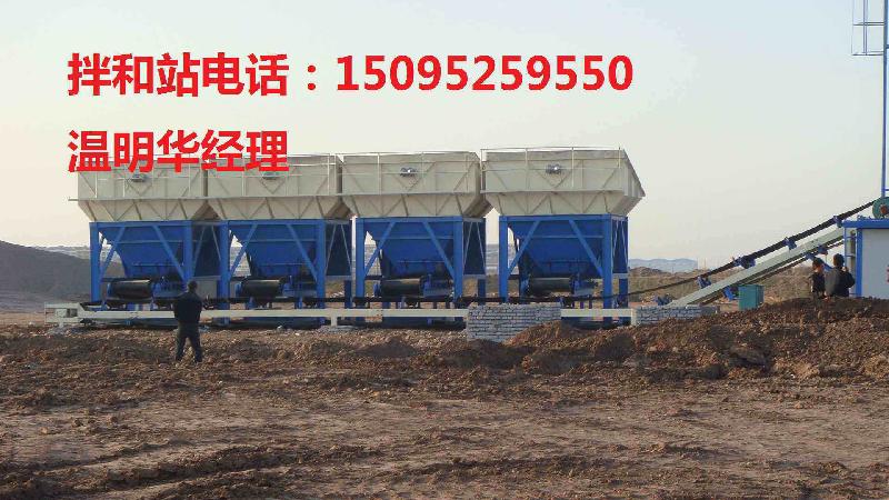 供應(yīng)500穩(wěn)定土拌和站