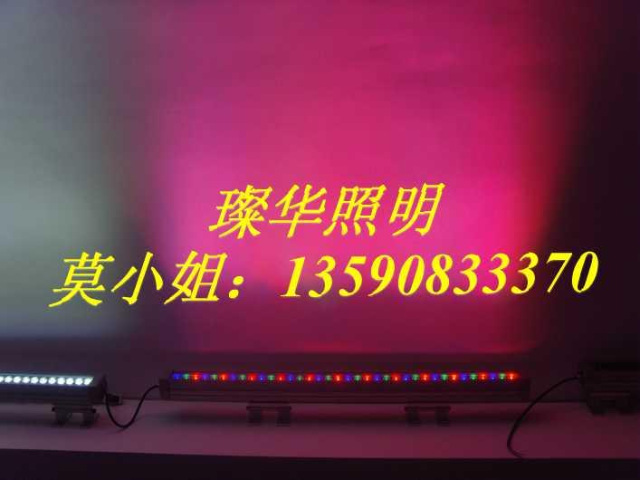 供應(yīng)led七彩大功率洗墻燈