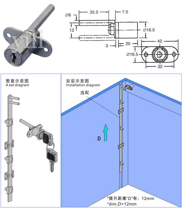 供应北京办公家具锁，机箱机柜锁,饰物盒锁,信箱钩锁,玻璃锁,仿古锁,菱形锁, 专业生产锁厂家,锌合金压铸加工