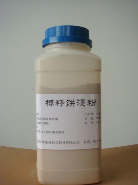 供應(yīng)發(fā)酵培養(yǎng)基