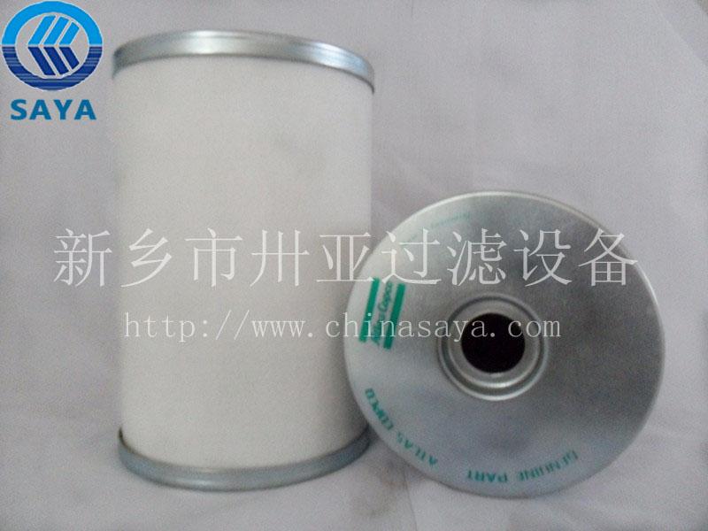 阿特拉斯濾芯《阿特拉斯》阿特拉斯空壓機(jī)濾芯