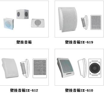 大功率室外防水音柱,小功率室外防水音箱