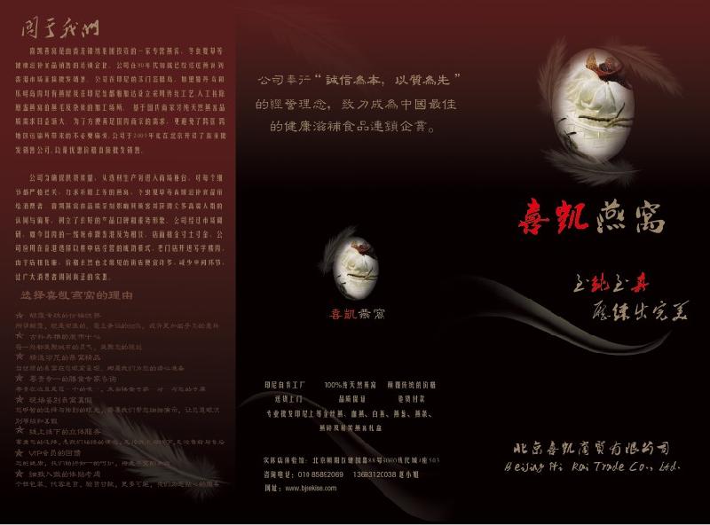 供應(yīng)通州效果圖設(shè)計(jì)公司 順義效果圖設(shè)計(jì)公司 大興效果圖設(shè)計(jì)公司