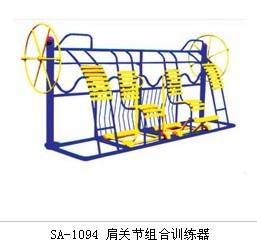 供应肩关节组合器训练器户外健身路径图片