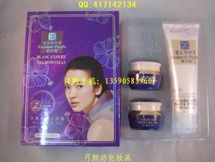 供應(yīng)紫玲瓏白里透紅，