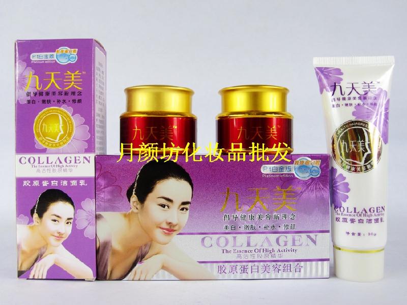 供應(yīng)韓姿戀 九天美高活性膠原二合一（日霜+晚霜+洗面奶），