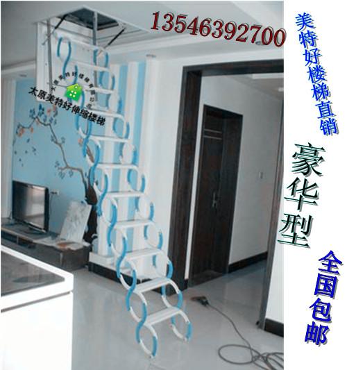 閣樓樓梯.伸縮樓梯折疊樓梯廠家直銷美特好閣樓樓梯加工廠
