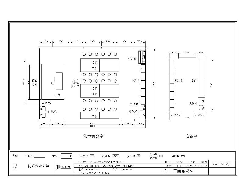 供应实验室平面设计图