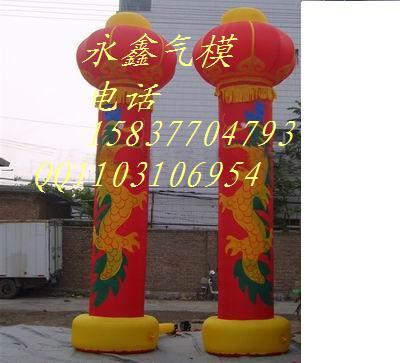 供應(yīng)宜昌廣告拱門氣模15538730822