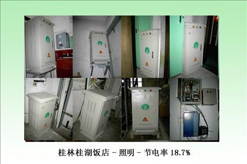 PT15照明調(diào)控節(jié)電器圖片