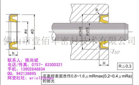 供應(yīng)鼎基軸用DZME-8密封價(jià)格多少