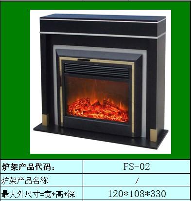 供應(yīng)FS-02歐壁火伏羲套裝壁爐FS02歐壁火伏羲套裝壁爐