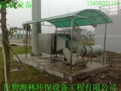 山東垃圾除臭廢氣處理設(shè)備 全國統(tǒng)一服務(wù)電話 400 050 8089