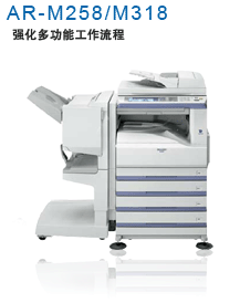 供应夏普236加碳粉维修硒鼓墨盒