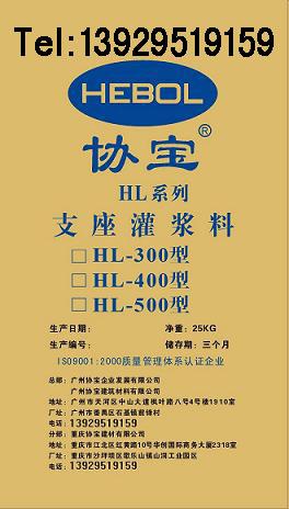 广州市福建泉州新国标压浆剂灌浆料厂家