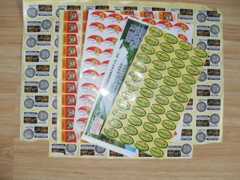 貴州遵義不干膠標(biāo)簽印刷