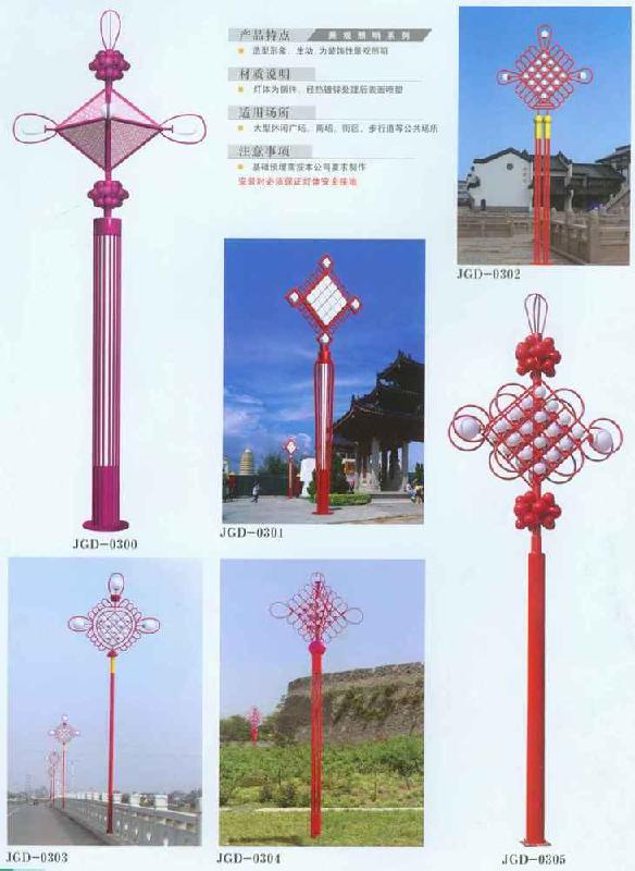 供應(yīng)庭院燈草坪燈埋地?zé)糁腥A燈高桿燈