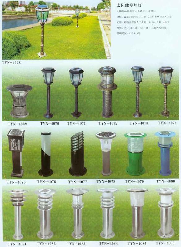 供應(yīng)太陽能路燈/led庭院燈投光燈草坪燈