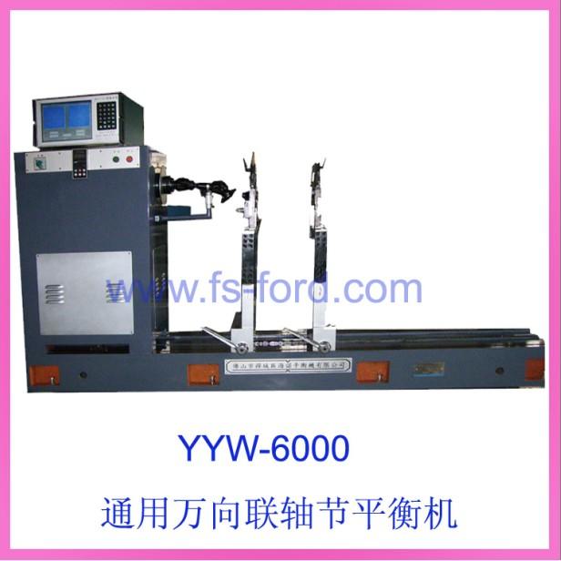 萬向聯(lián)軸節(jié)圖片/萬向聯(lián)軸節(jié)樣板圖 (2)