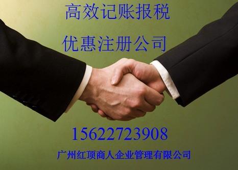会计服务